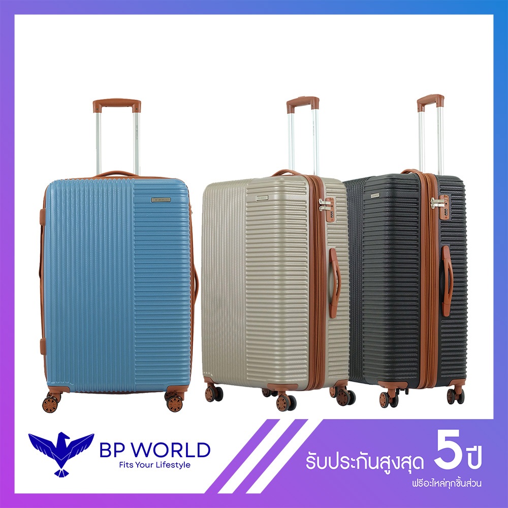 BP WORLD กระเป๋าเดินทาง รุ่น Master 5460 ขนาด 28 นิ้ว