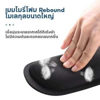 แผ่นรองข้อมือคีย์บอร์ด แผ่นรองเมาส์ เมมโมรี่โฟมข้อมือ ลดอาการปวดเมื่อย สำหรับแล็ปท็อป สำนักงานและที่บ้าน