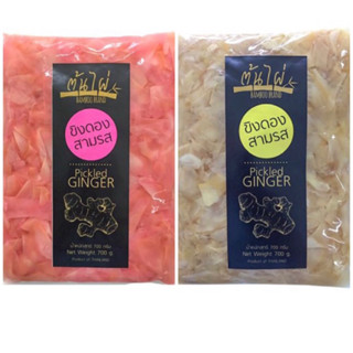 ขิงดอง 3 รส ตราต้นไผ่ ขนาด 700 กรัม