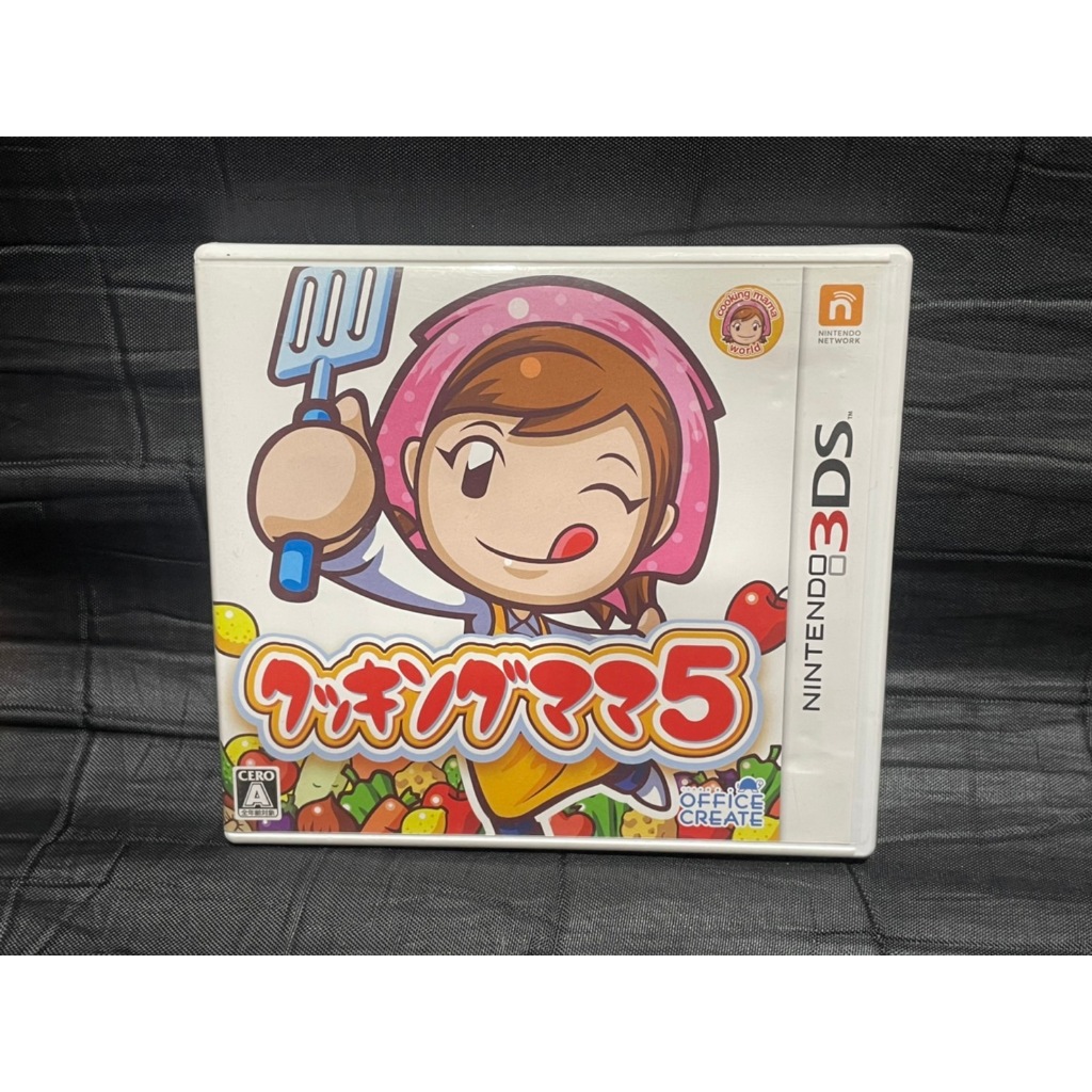 แผ่นเกมส์ Nintendo 3DS Game : Cooking MaMa 5 : 3DS JP