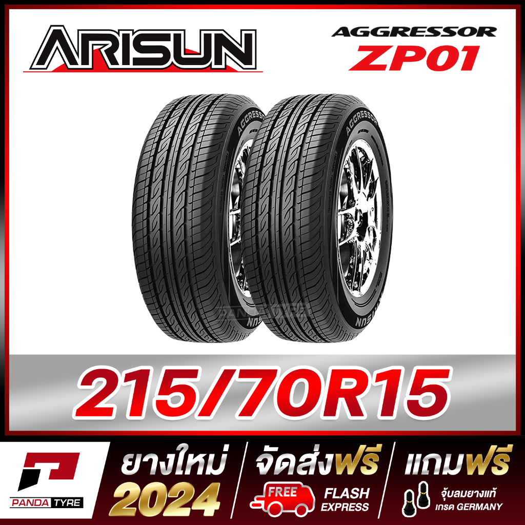 ARISUN 215/70R15 ยางรถยนต์ขอบ15 รุ่น ZP01 x 2 เส้น (ยางใหม่ผลิตปี 2024)