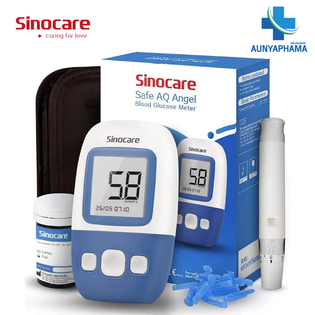 SINOCARE Safe Angel 🔥ส่งเร็ว🔥วัดน้ำตาลในเลือด เครื่องตรวจน้ำตาล  คำนวณ 5 วินาที มีประกันเครื่อง 3 ปี