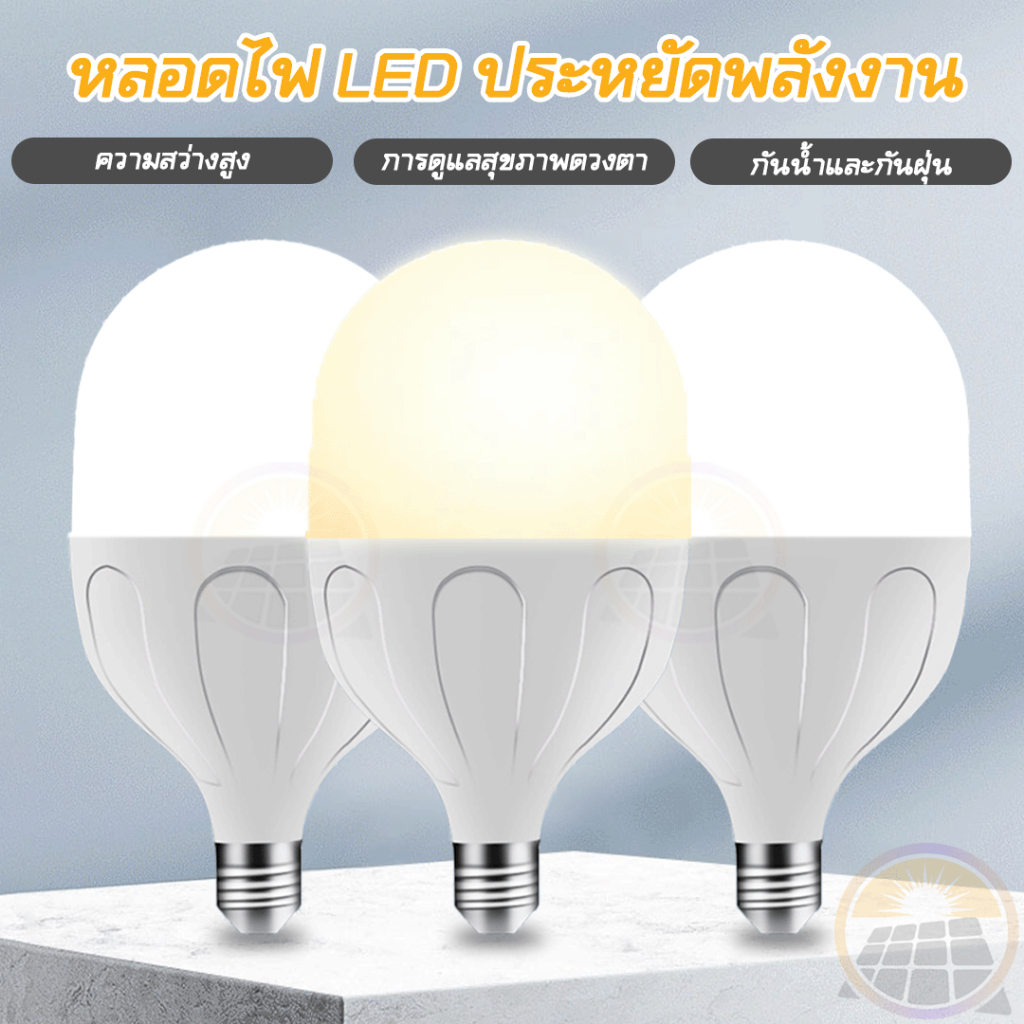 🔥รับประกัน🔥หลอดไฟ LED 128W 88W 68W 58W 48W หลอดไฟ  ใช้ไฟฟ้า220V แสงขาว วอร์ม/ขาว ขั้วหลอดไฟ e27