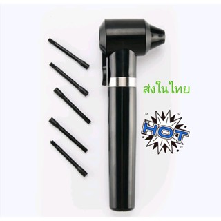 เครื่องผสมสีสัก tattoo mixing