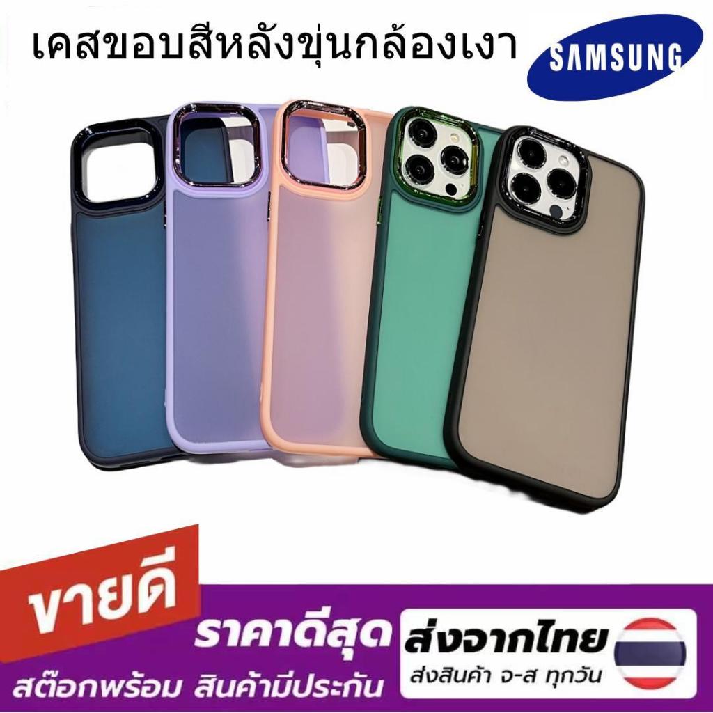019 เคสหลังด้านกล้องเงา Case Samsung A05 A05S A32 4G A32 5G A22 4G A22 5G A03 A03S A51 A71 A21S A13 4G 5G