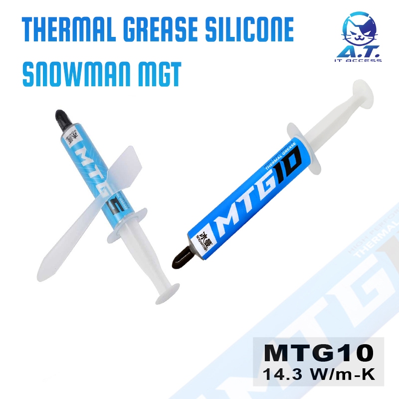 ❄️ เย็นแน่นอน ซิลิโคน ระบายความร้อน CPU ❄️ Silicone Snowman MTG Thermal Paste