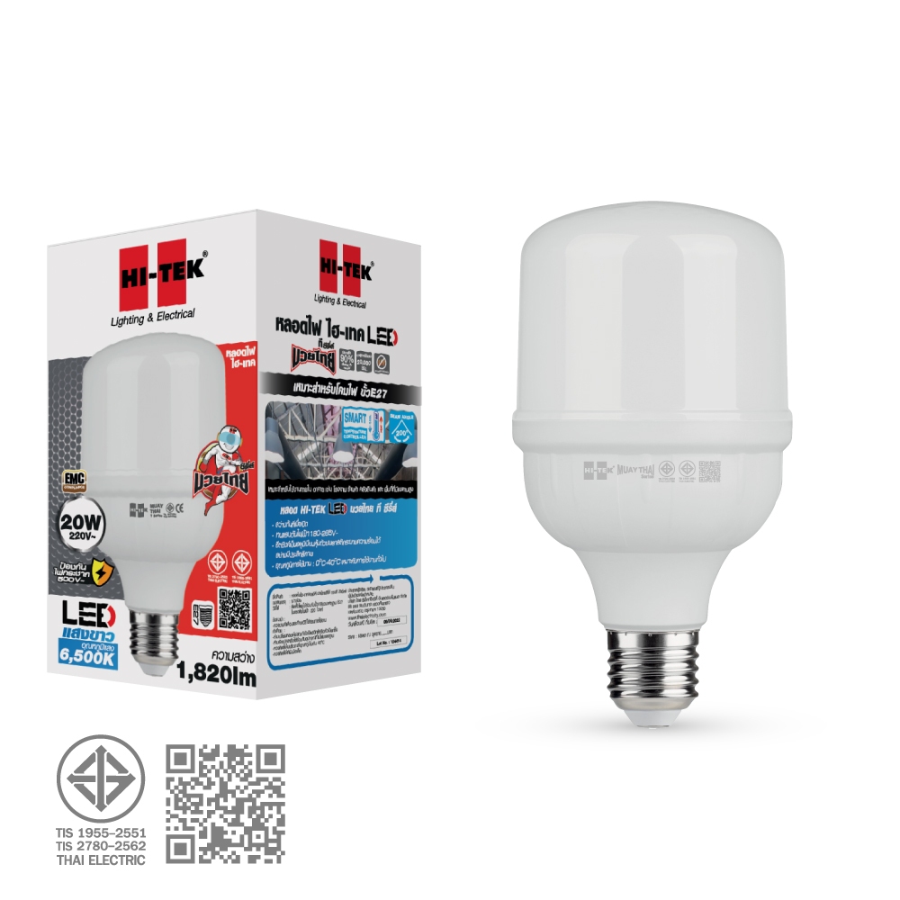 HI-TEK หลอดไฟ LED มวยไทย ที ซีรี่ส์ E27 20W,30W, และ 50W