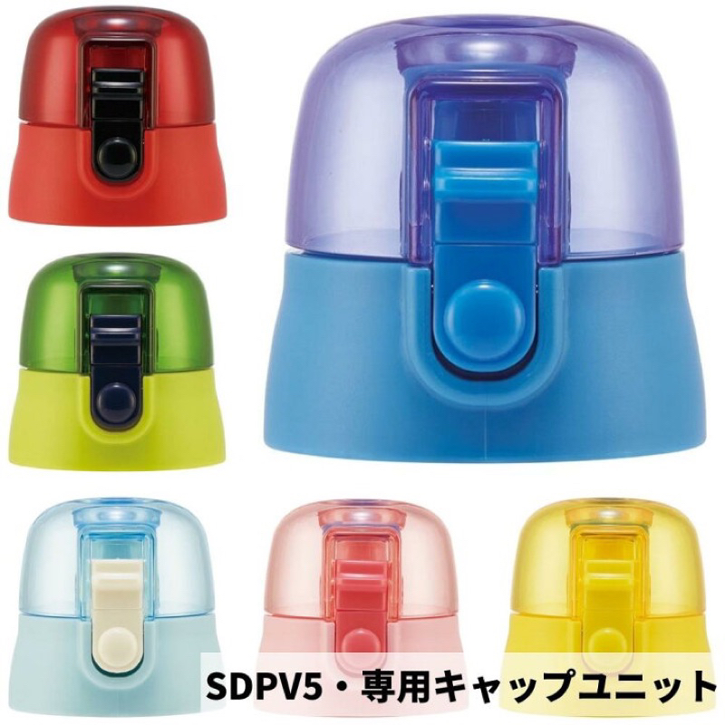 อะไหล่ ฝากระติกน้ำสแตนเลส 3D พร้อมยางกันรั่วซึม รุ่น SDPV5🇯🇵