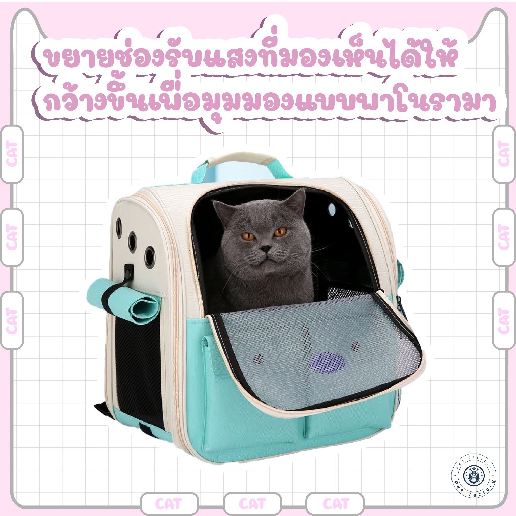 💎กระเป๋าแมว 15KG เป้แมวใบใหญ่มาก พับได้ ระบายอากาศได้ดี หน้าต่างกันสาดสองด้าน💎 รูปที่ 2