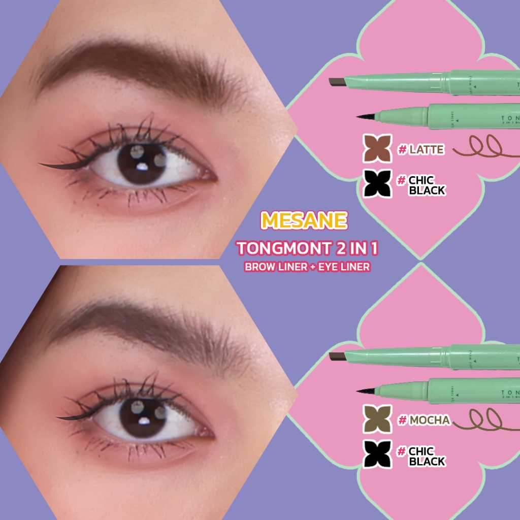 Mesane ต้องมนต์ 2in1 ดินสอเขียนคิ้ว&อายไลเนอร์ สีคมชัด เขียนง่าย ติดทน กันน้ำ กันเหงื่อ รูปที่ 3