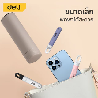 Deli คัตเตอร์ตัดกระดาษ คัตเตอร์มินิ ใบมีด SK5 มีคุณภาพ แข็งแรง ทนทาน หมุนเพื่อเปิด-ปิด สะดวกในการพกพา Cutter