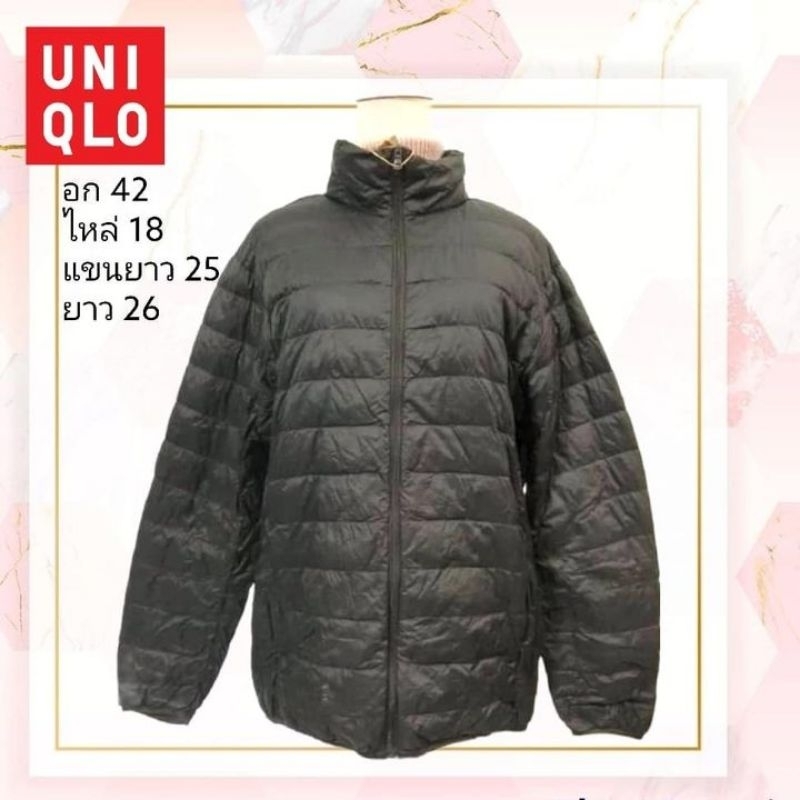 เสื้อขนเป็ดมือสอง Uniqlo ultra light down size L