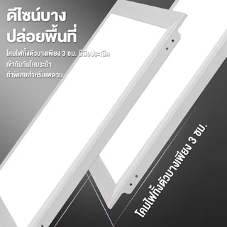 รับประกัน20ปี โคมฝังฝ้า โคมไฟฝังฝ้า โคมไฟพาแนล 400W 30x120cmใช้ไฟ220V ฝ้าทีบาร์ Lamptan LED Panel โคมเพดาน