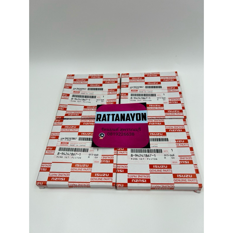 แหวนลูกสูบ TFR 2.5 แท้ เครื่อง4JA1 (STD)