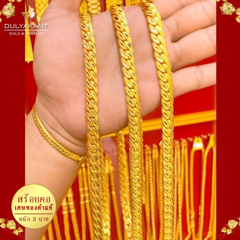 สร้อยคอ ลายบิดนูน หนัก 3 บาท ยาว 20 นิ้ว (1 เส้น) FP39