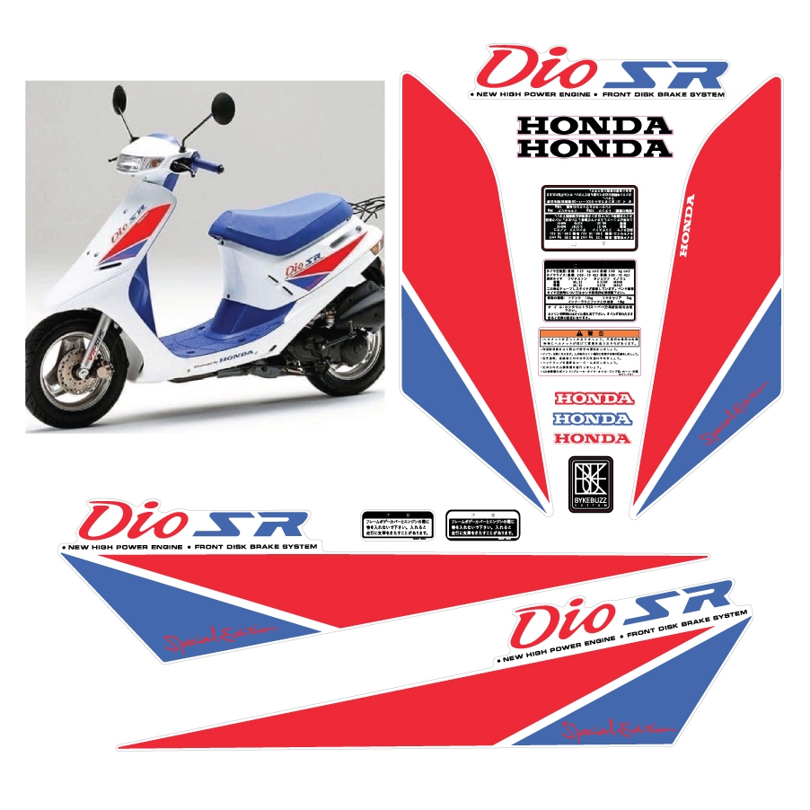 สติกเกอร์ Honda Dio AF25 special af18