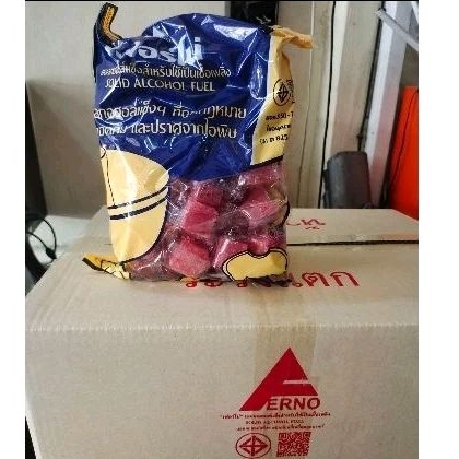 (ยกลัง)  แอลกอฮอล์ก้อนบรรจุ(50ก้อน*10ถุง)