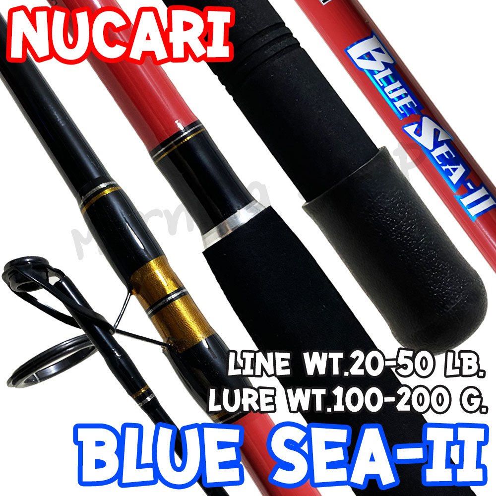 [ส่งฟรี] คันเบ็ดตกปลาทะเล Nucari Blue Sea-II ยาว 6 ฟุต 1 ท่อน