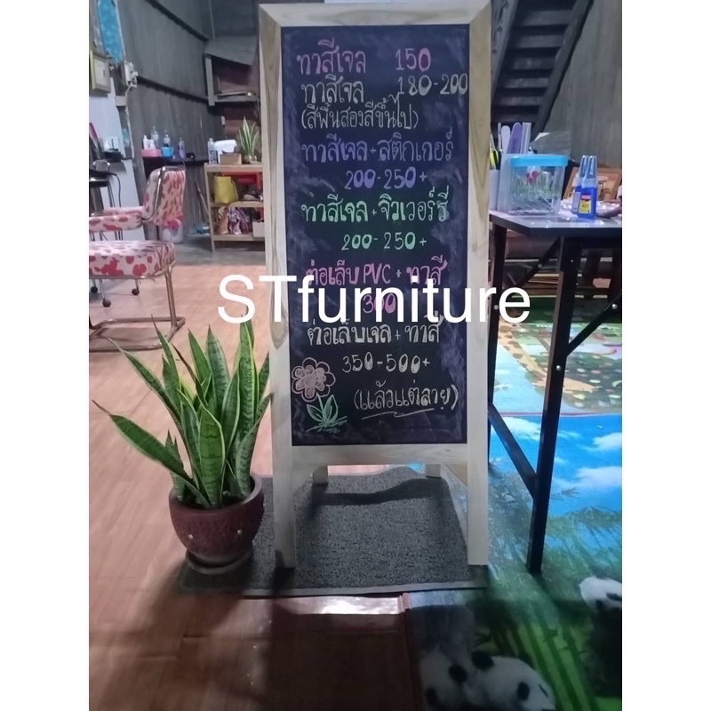 ป้ายกระดานดำมีขาตั้งขนาดสูง120กว้าง48ซม.แถมช้อล์คสี4แท่งส่งไวมาก