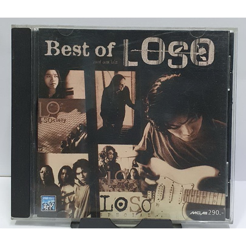 CD LOSO Best Of Loso ***ปกแผ่นสภาพดี แผ่นมีรอยบ้างใช้งานได้