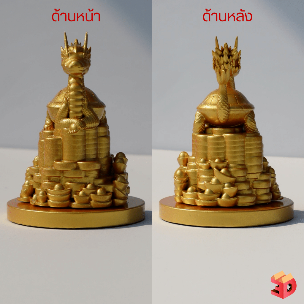 เต่ามังกร สัญลักษณ์ของความแข็งแกร่งอายุยืน โชคลาภและความสำเร็จทุกด้านตามหลักฮวงจุ้ย เสริมความเป็นสิริมงคลให้แก่ชีวิต