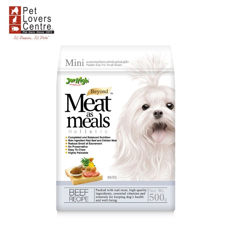 JERHIGH  MEAT AS MEAL 500 กรัม