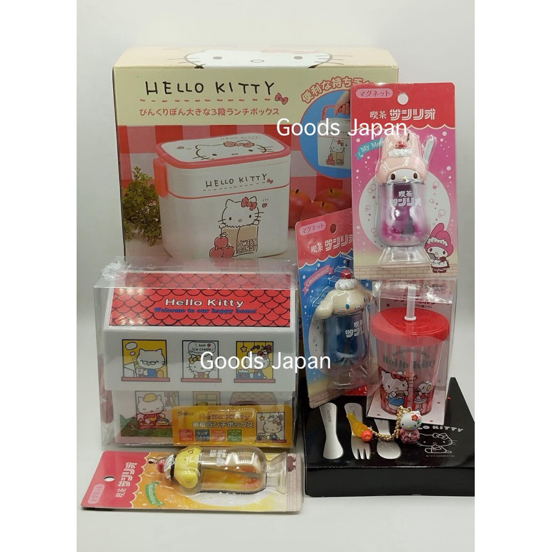 งานของใช้ Hello Kitty (Japan)