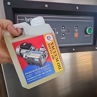 น้ำมันเครื่องซีลเเวคคั่ม