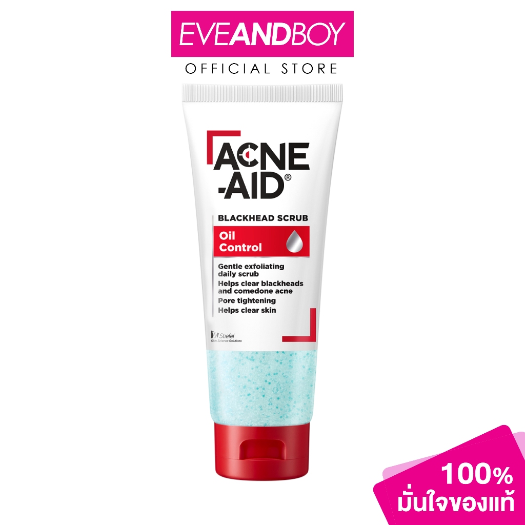 ACNE AID - Blackhead Scrub Oil Control (100 ml.) แอคเน่-เอด แบลคเฮด สครับ ออยล์ คอนโทรล 100ML.