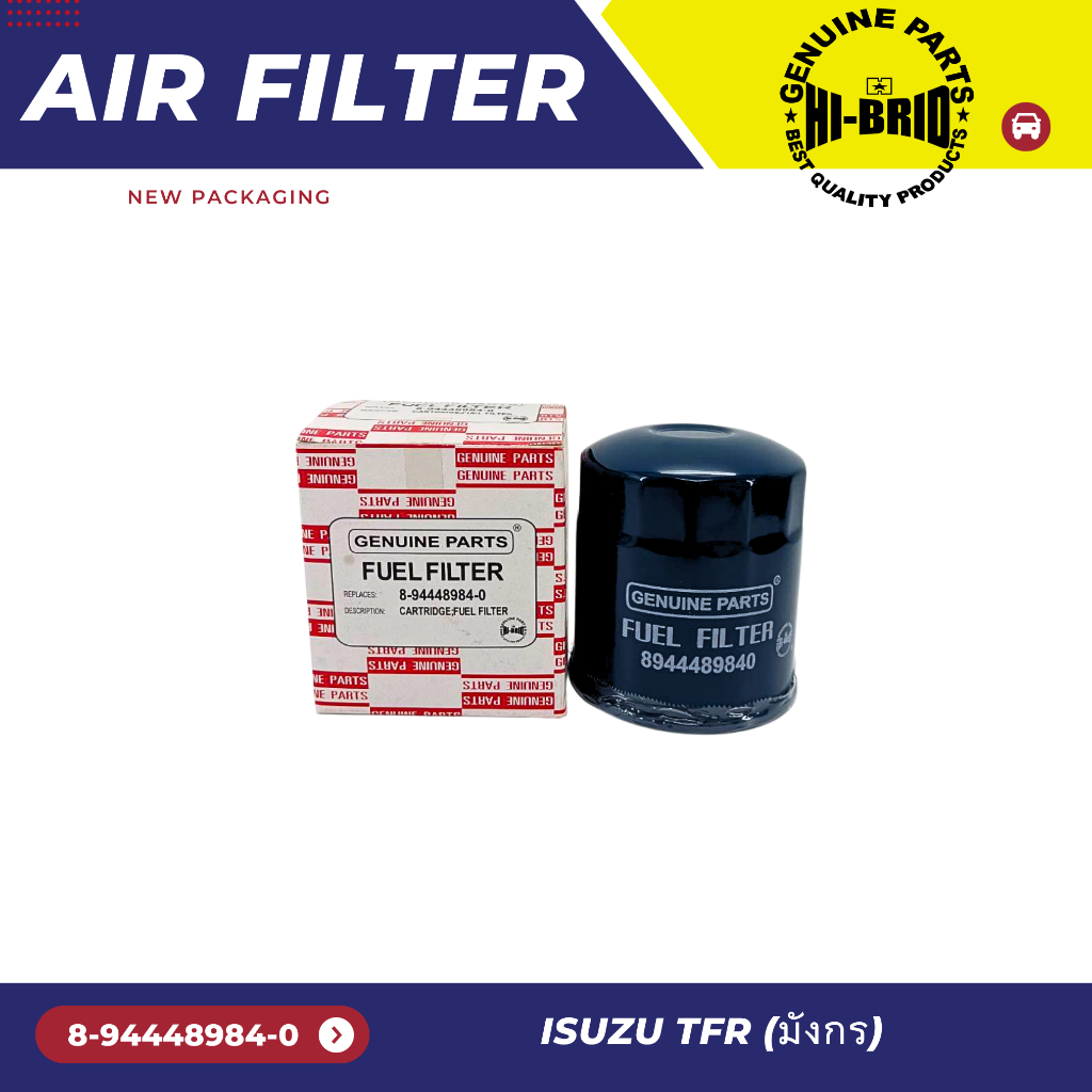 กรองโซล่า  8-94448984-0   HI-BRID สำหรับรถรุ่น  ISUZU TFR