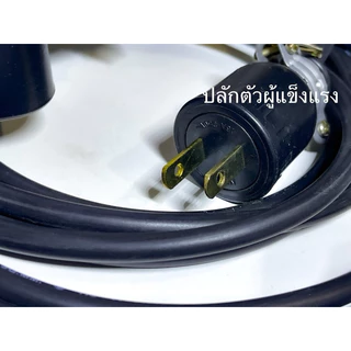 สายไฟ 3600W VCT 2x1.5 ฉนวน2 ชั้น ตุ๊กตา คุณภาพสูง ทนทาน ราคาถูกมาก คุ้มๆๆ ร้านนี้ส่งเร็วมาก