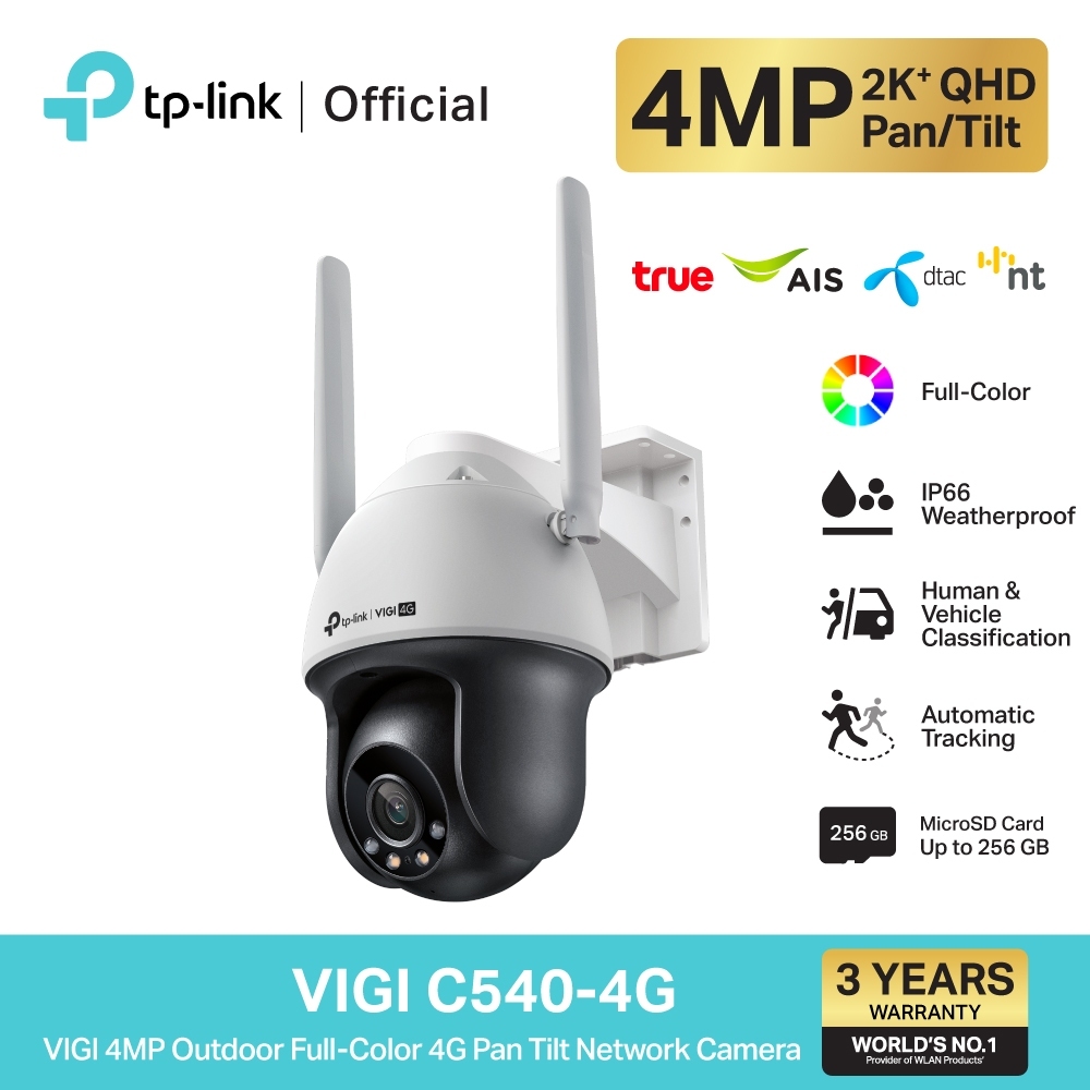 กล้องวงจรปิดใส่ซิม 4G TP-LINK (VIGI C540-4G) VIGI 4MP Outdoor Full-Color 4G Pan Tilt Network Camera ภาพสี 24 ชั่วโมง