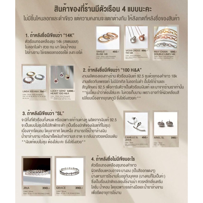 Jamille 100 H&A ring. (แหวนเงินแท้ งานผลิตเอง ใส่ลุยได้ ไม่ลอกไม่ดำ) - รูปที่ 5