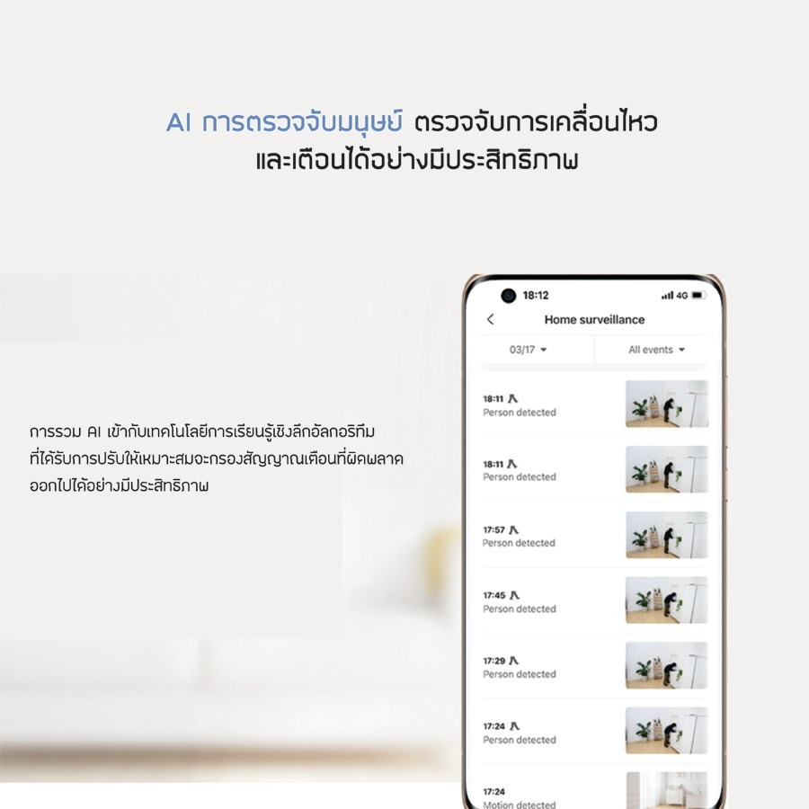 Xiaomi Mi Smart Camera C300/C301 กล้องวงจรปิดไร้สาย 2K กล้องวงจรปิด พาโนรามา 360° l รับประกันศูนย์ 1 ปี