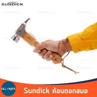 Sundick ค้อนตอกสมอบก ใช้ตอก-ถอน สมอบกได้ แข็งแรง พกพาสะดวก
