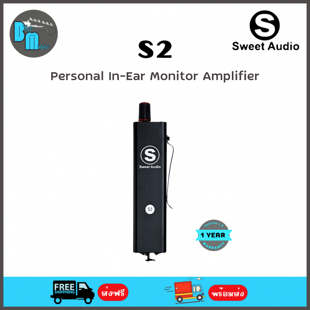 Sweet Audio S2 Personal In-Ear Monitor Amplifier แอมป์พลิฟาย อินเอียร์มอนิเตอร์