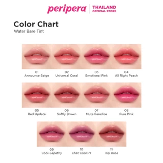 PERIPERA WATER BARE TINT : เพอริเพอร่า ลิปทินท์