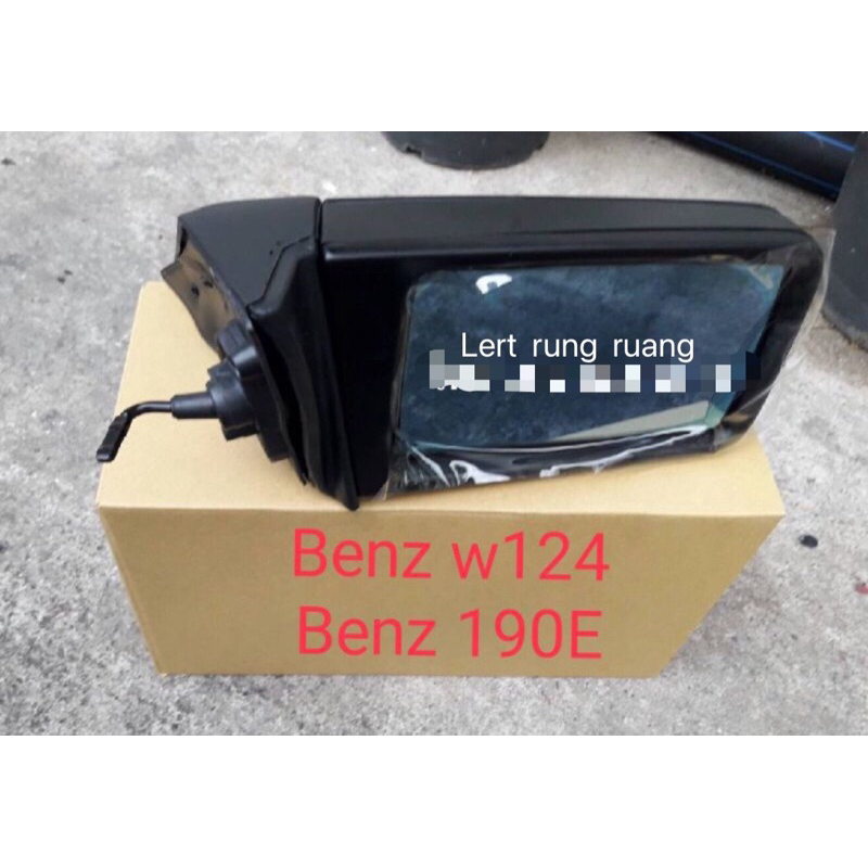 กระจกมองข้าง​ benz​190e​  กระจกมองข้าง​benz​ w124 ก้านโยก กระจกมองข้าง w201 ก้านโยก