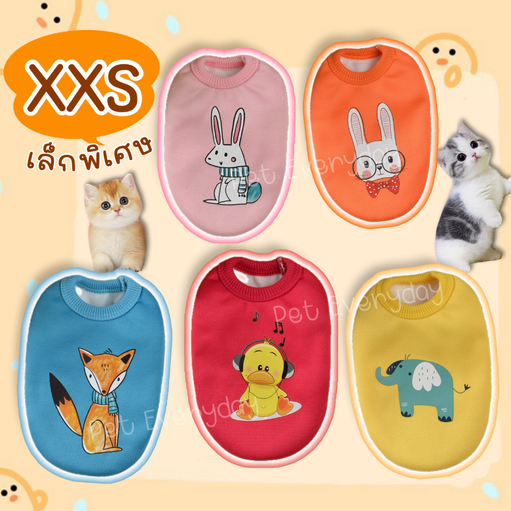 เสื้อสัตว์เลี้ยงแรกเกิด ลูกสุนัข ชุดลูกแมว สัตว์ขนาดเล็ก T-Cup