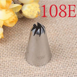 หัวบีบครีมเบอร์ 108E หัวบีบคุ๊กกี้ เป็นสแตนเลส304ไม่ขึ้นสนิม