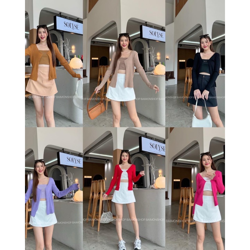 เสื้อคลุม Jacquemus collection SSENSE  เนื้อไหมพรมเนื้อพรีเมี่ยม