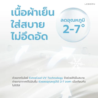 LEBORN หน้ากากกอล์ฟ กันแดด UV 99% ระบายอากาศดี ใส่สบาย ตีกอล์ฟกลางแดด