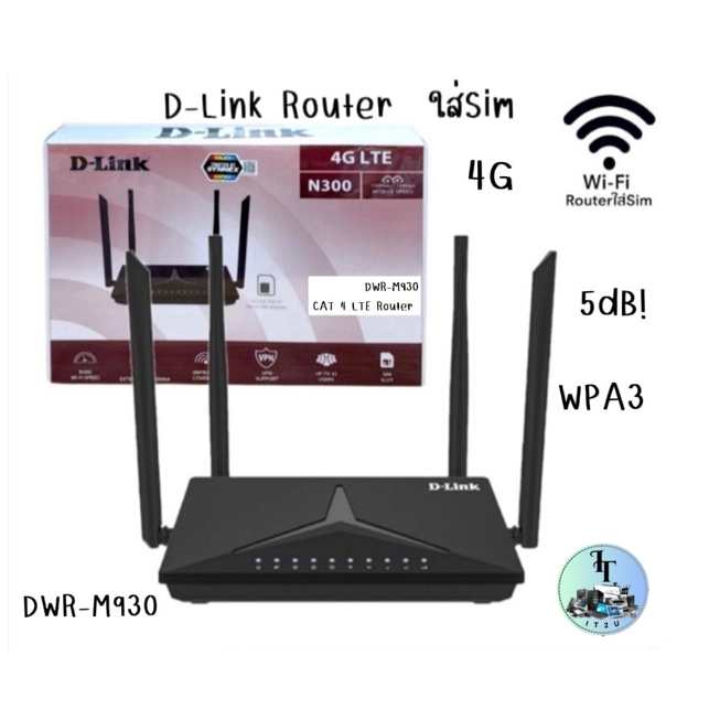 4G Router D-LINK (DWR-M930) Wireless N300