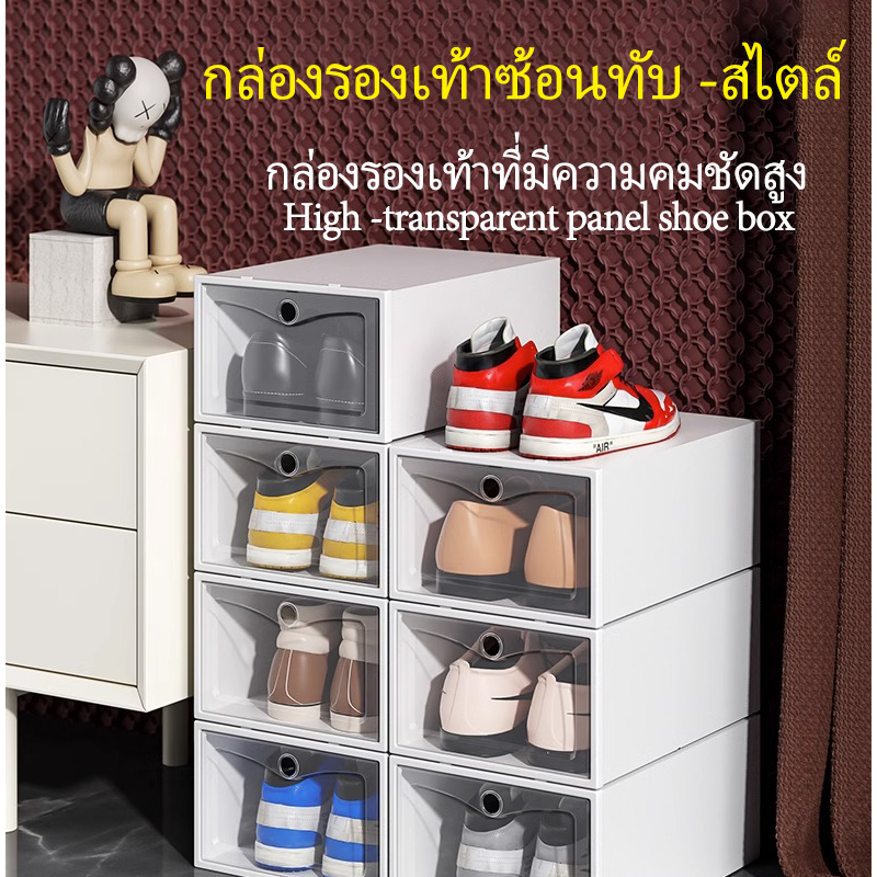 #กล่องรองเท้าพลาสติก
#กล่องรองเท้าใสซ้อนได้
#กล่องเก็บของอเนกประสงค์
#จัดระเบียบรองเท้า
#กล่องใสจัดเก็บ