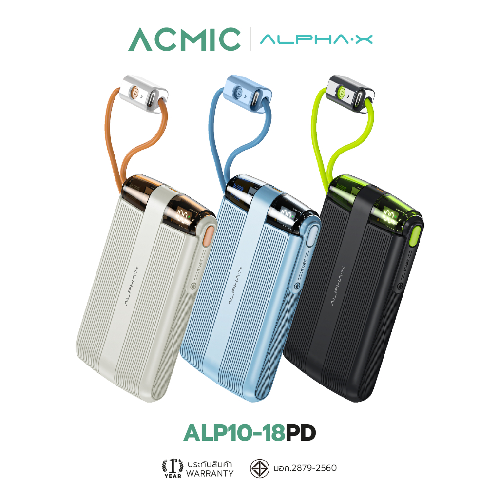 [รับประกันสินค้า 2 ปี] ALPHA·X ALP10-18PD พาวเวอร์แบงค์ 10000mAh ชาร์จเร็ว PD20W สายชาร์จในตัว Powerbank หน้าจอ LED