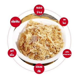 ไก่บดหยาบ อาหารสัตว์เลี้ยง เสริมโปรตีน ไขมันต่ำ โรยบนอาหาร หรือทานเล่น ถุงใหญ่สุดคุ้ม 500กรัม