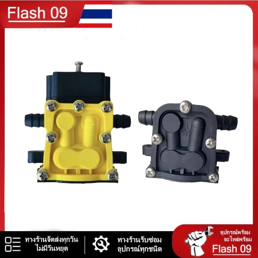 หัวปั้มเครื่องพ่นยา หัวปั้มน้ำ อะไหล่ปั้ม ปั้ม12V // G