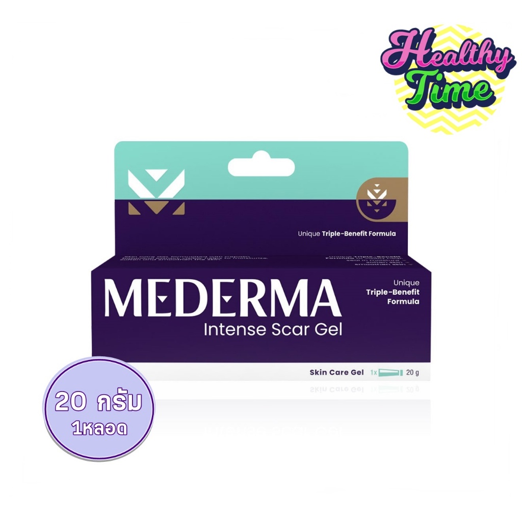 Mederma Intense Scar Gel 20g.(1หลอด)