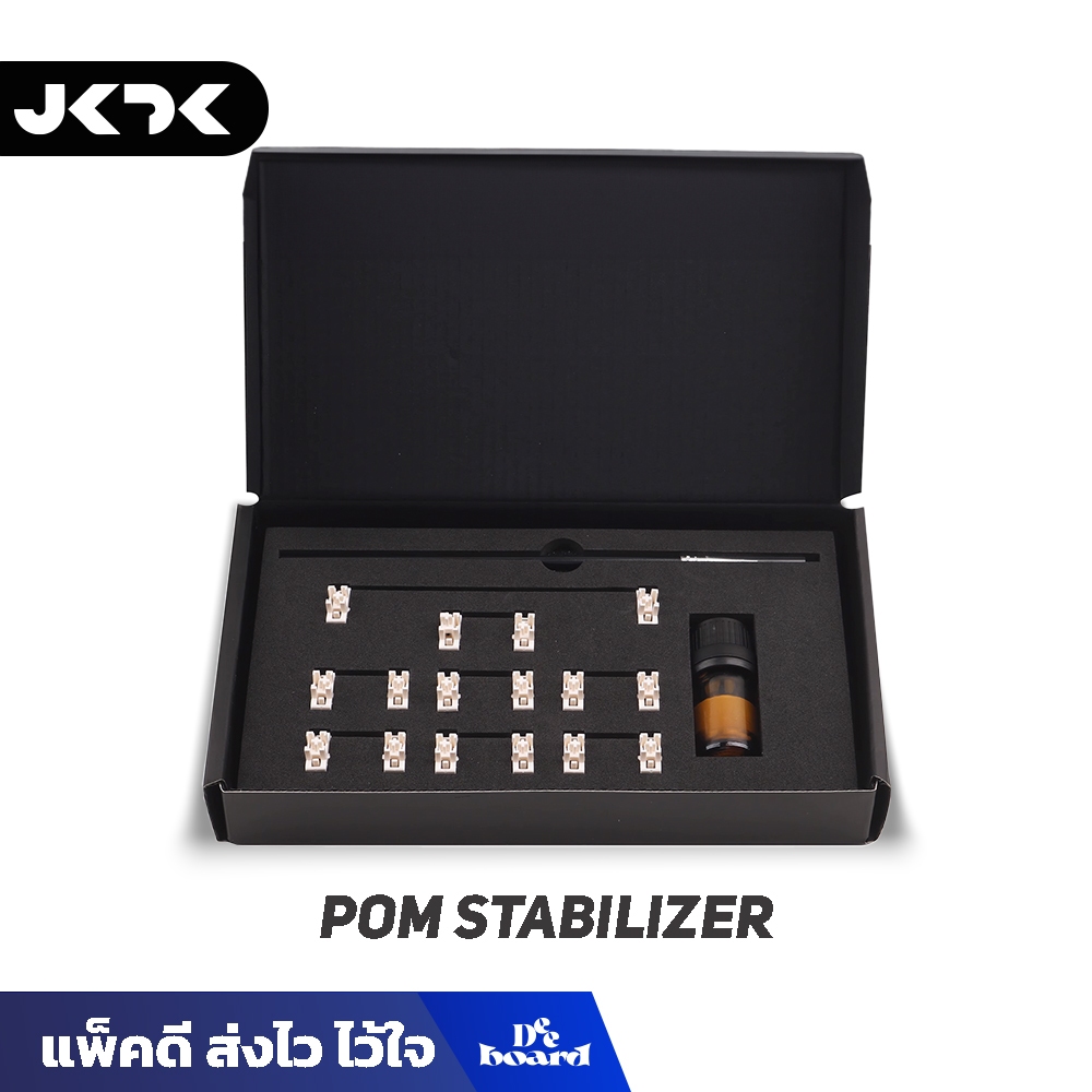 JKDK Studio (POM) Stabilizer Mechanical Keyboard พร้อมน้ำยาลูป สำหรับแมคคานิคอลคีย์บอร์ด