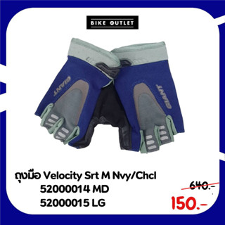 ถุงมือจักรยาน Giant Velocity Srt M Nvy/Chcl